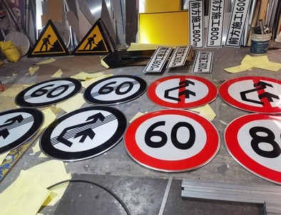 哈尔滨哈尔滨河南交通标牌厂家