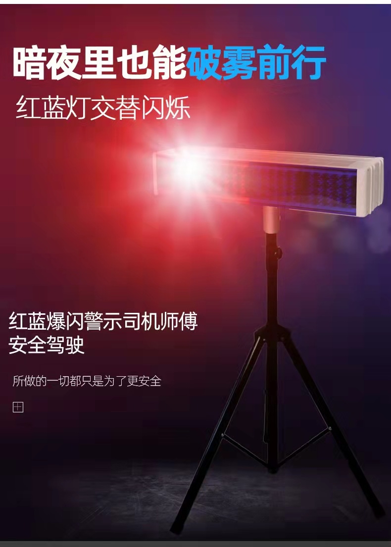 哈尔滨哈尔滨爆闪灯厂家直销