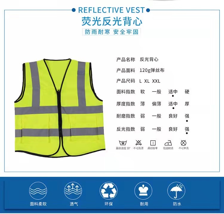 哈尔滨哈尔滨反光衣厂家直销