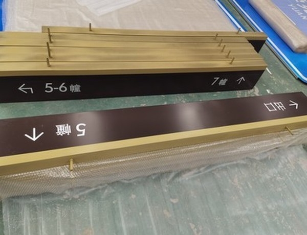 哈尔滨哈尔滨小区停车场灯箱