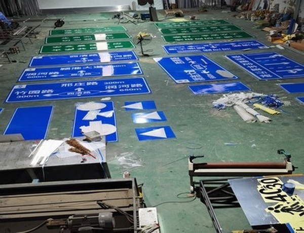 哈尔滨哈尔滨道路交通标志牌