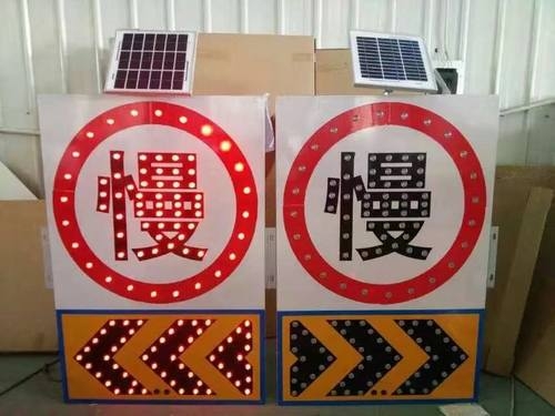 哈尔滨哈尔滨太阳能交通标牌 自发光交通路标牌厂家